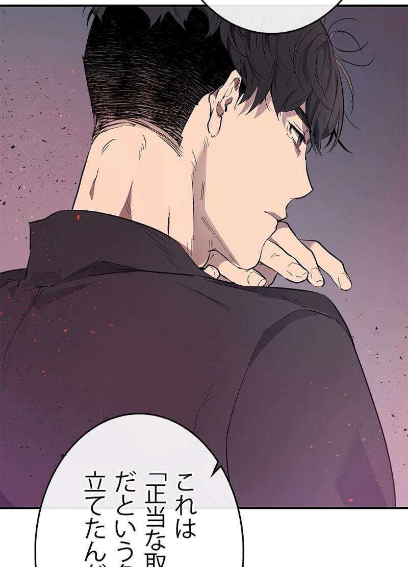 P83
