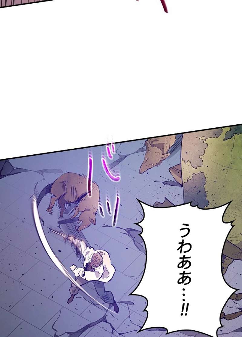 P119