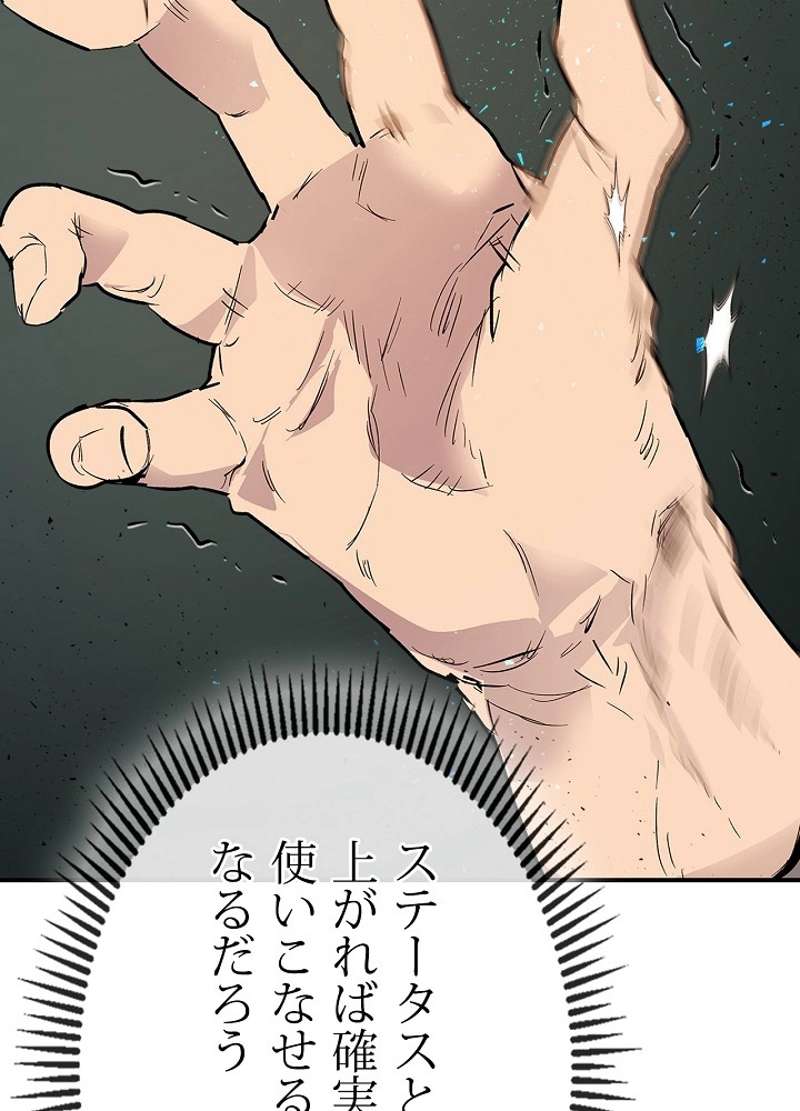 P74