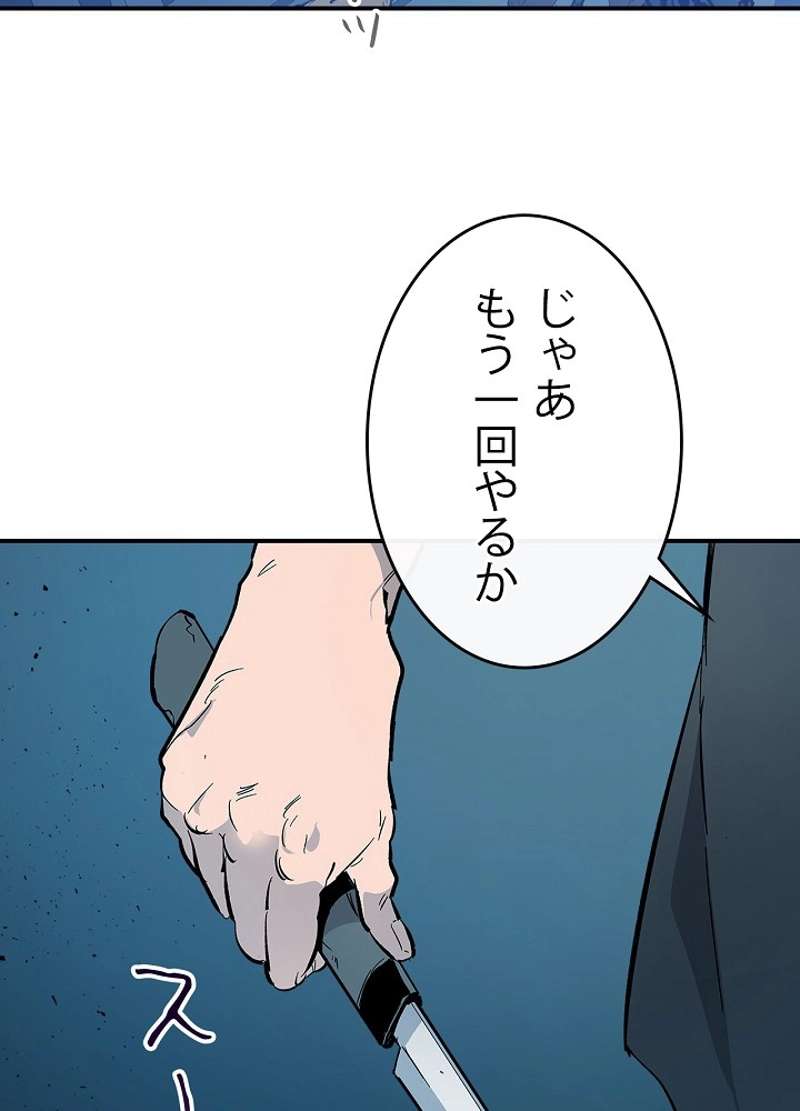 P81