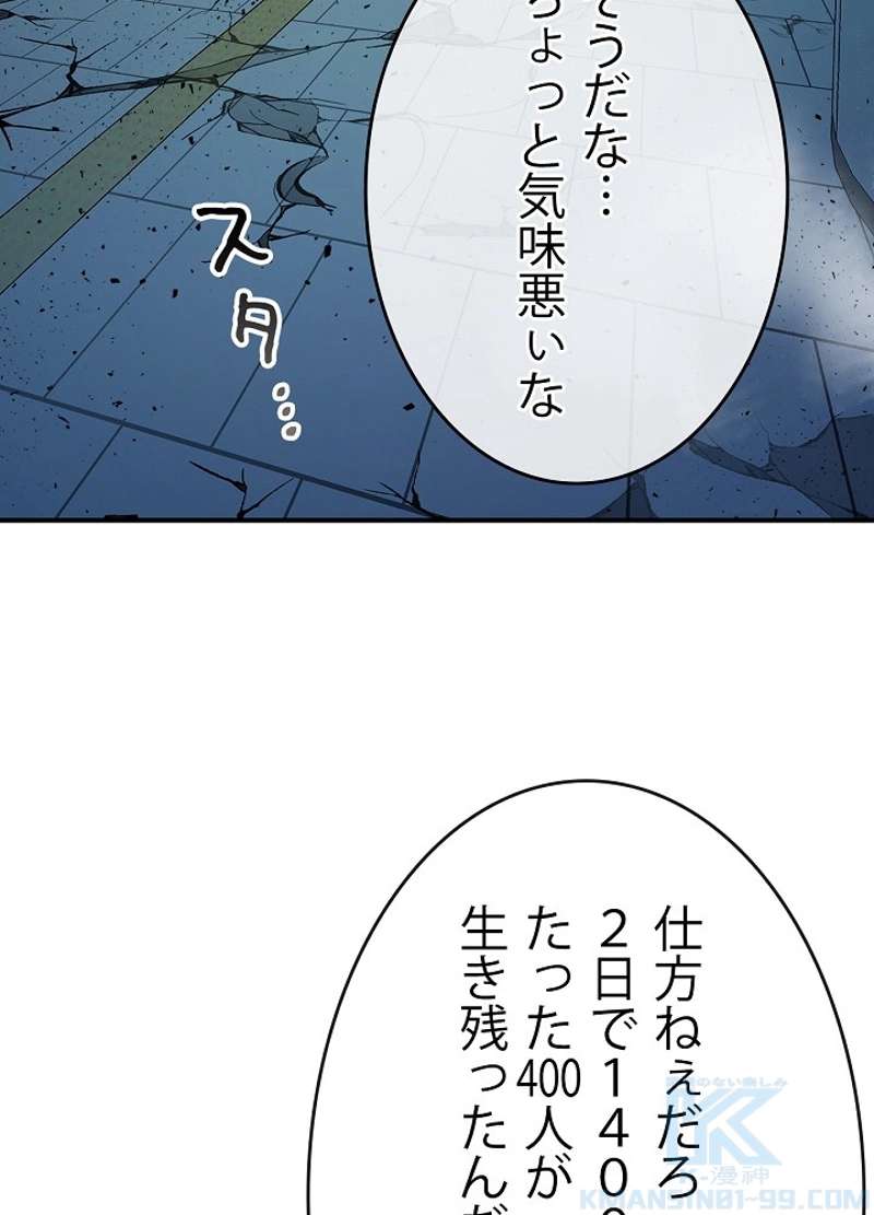 P88