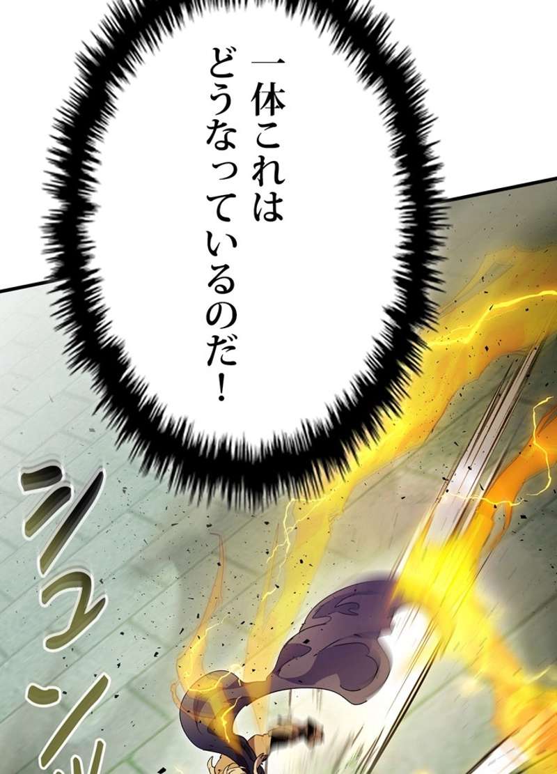 P101