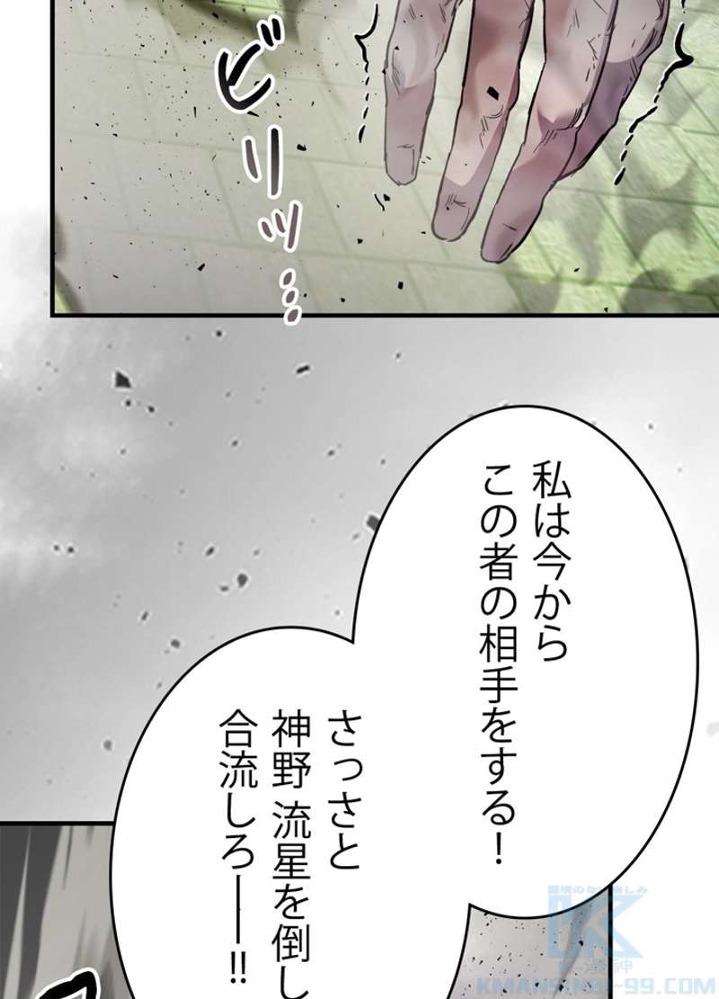 P85