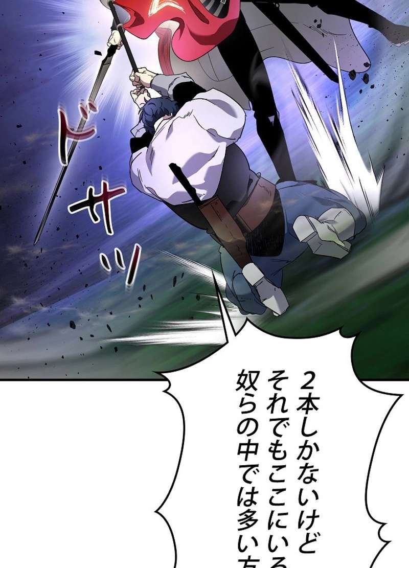 P54