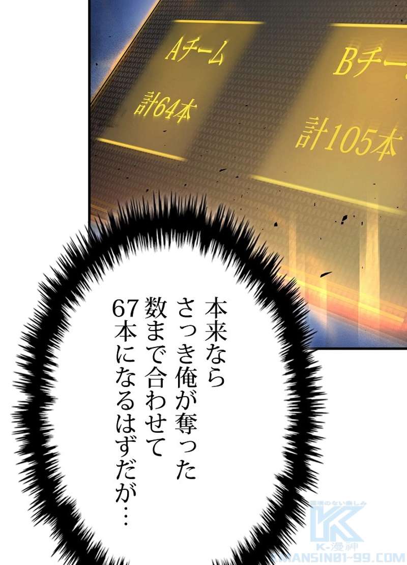 P79