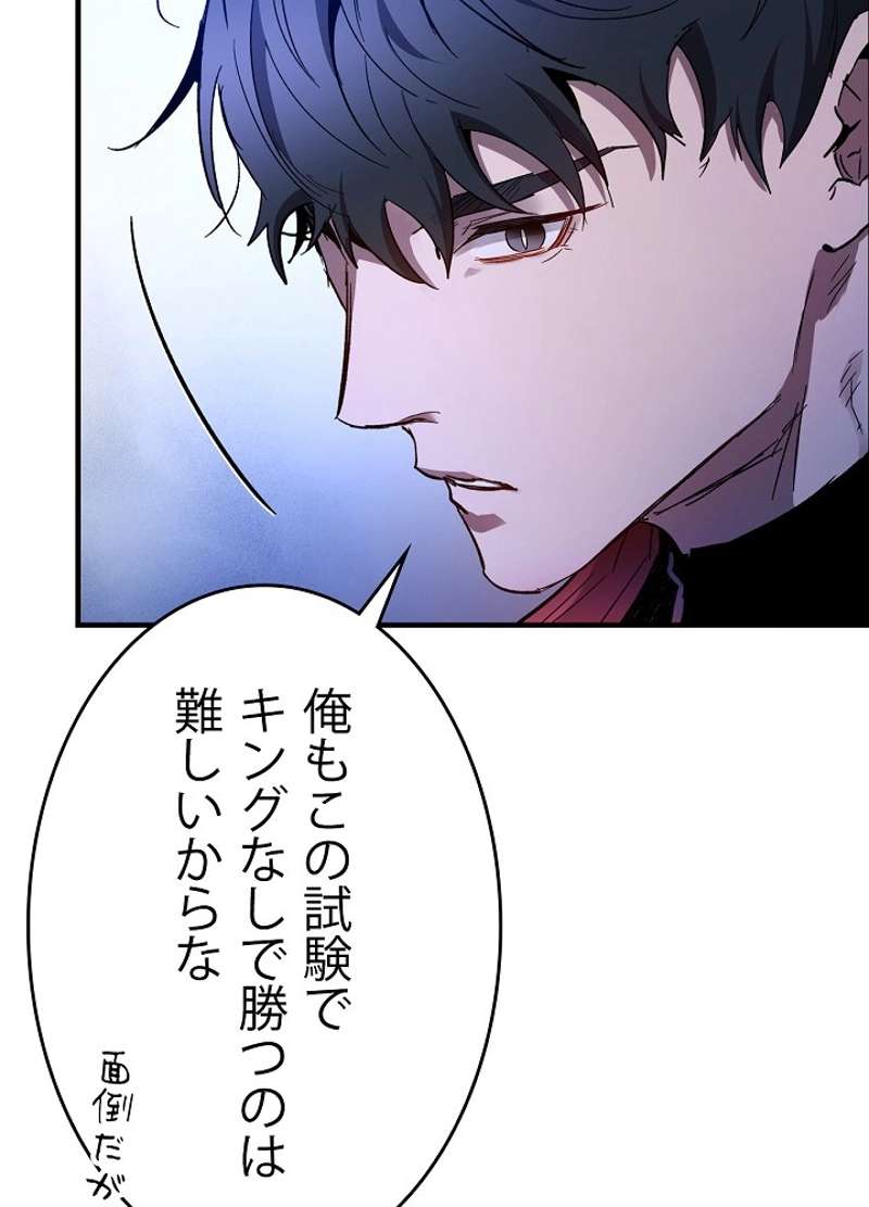 P87