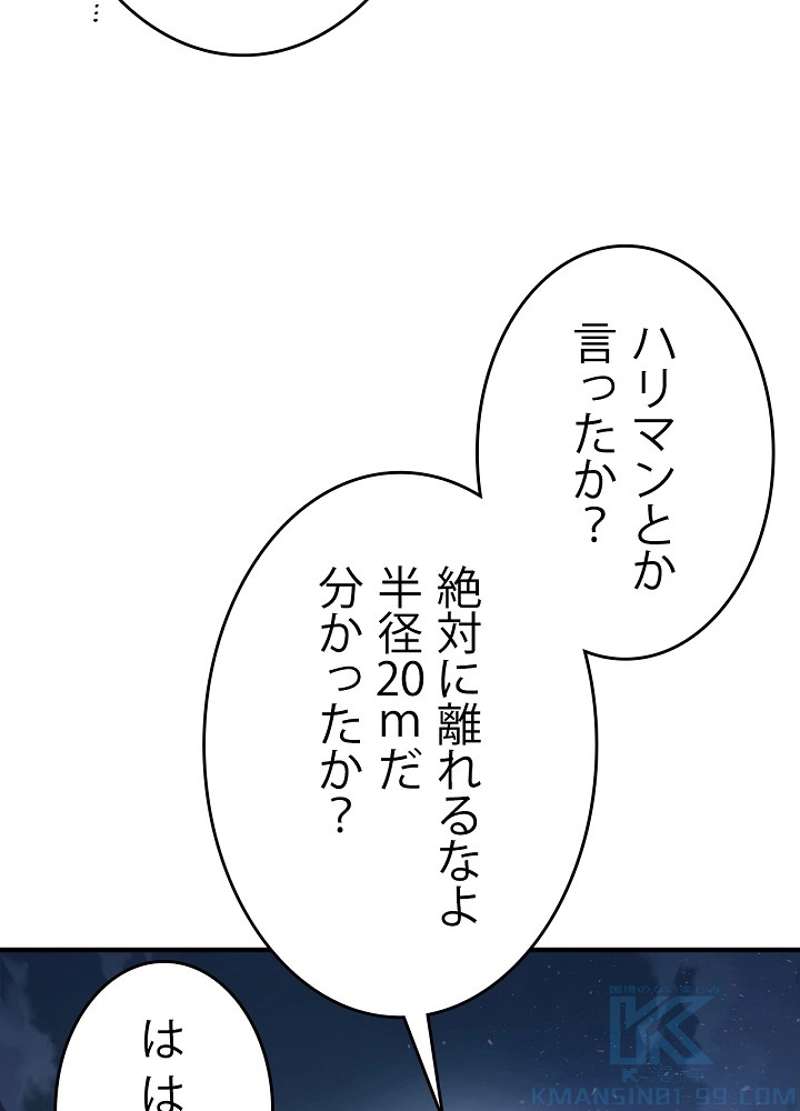 P88