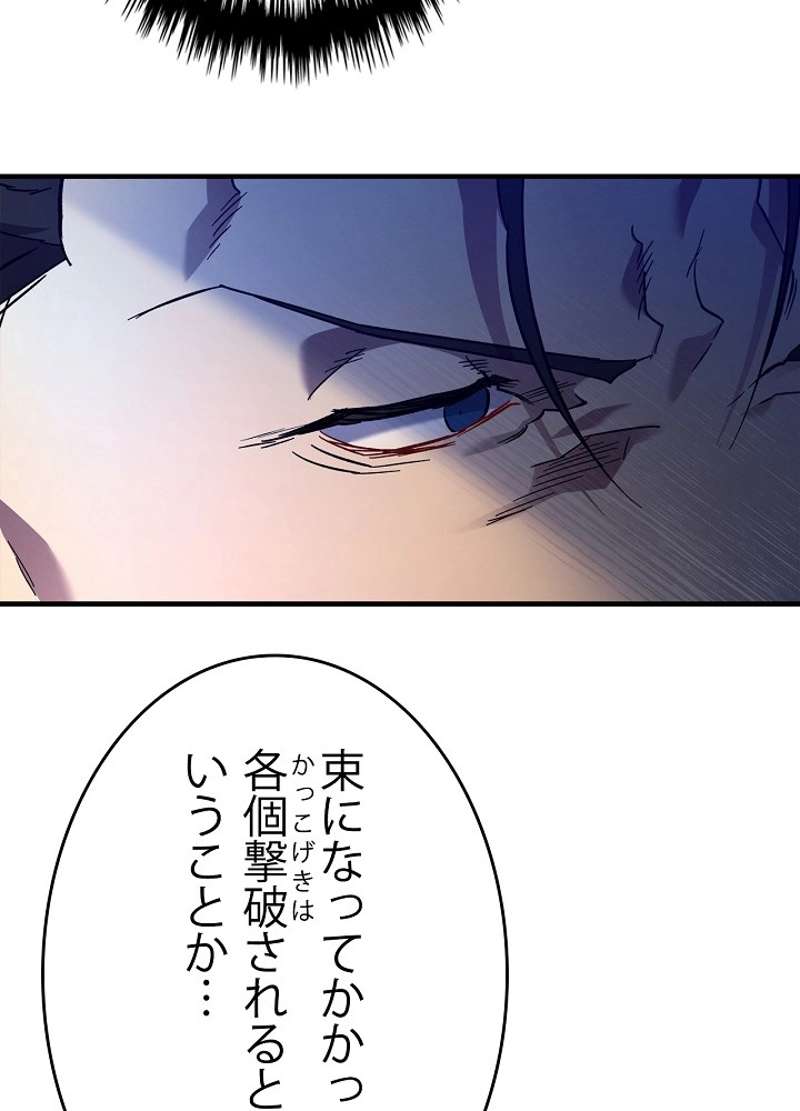 P98