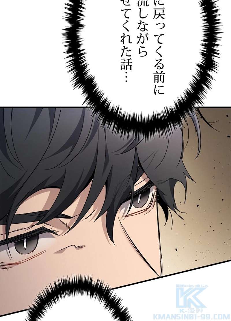 P94