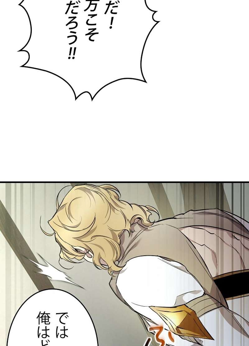 P108