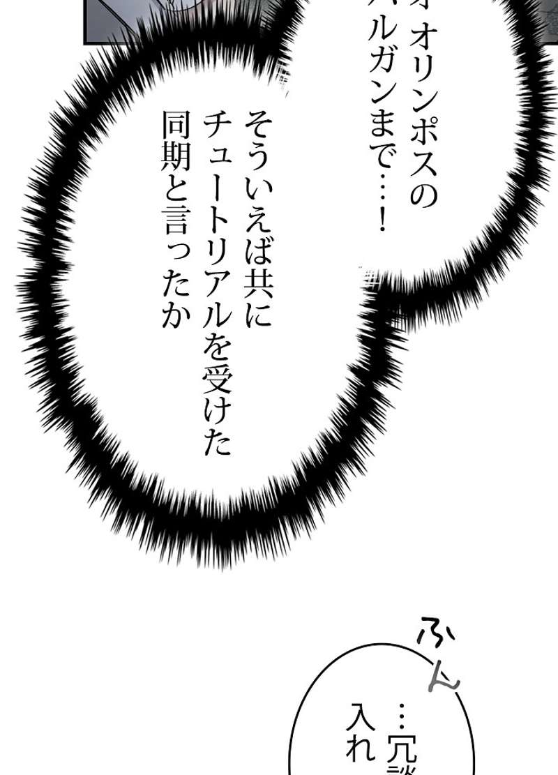 P114