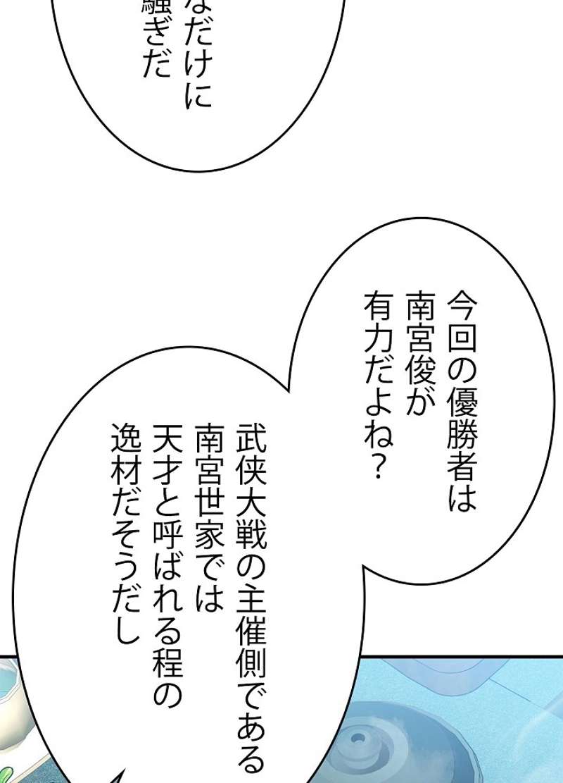 P74