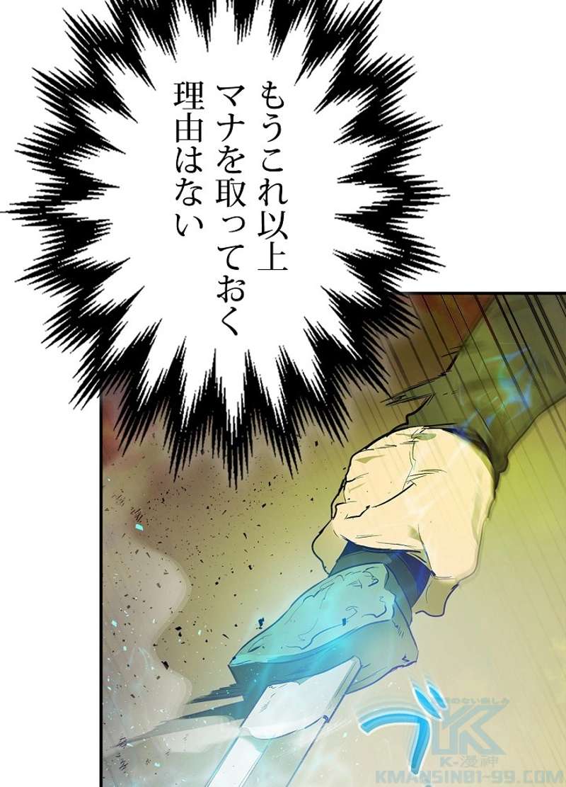P61