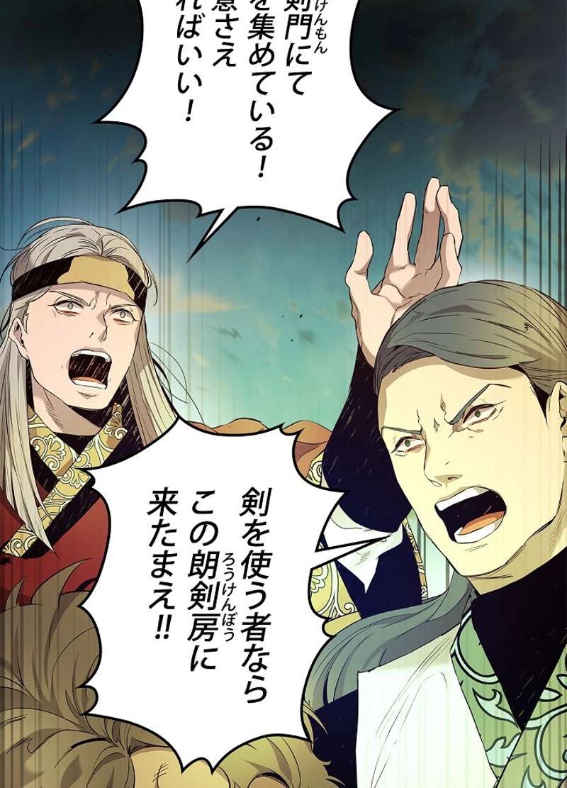 P53