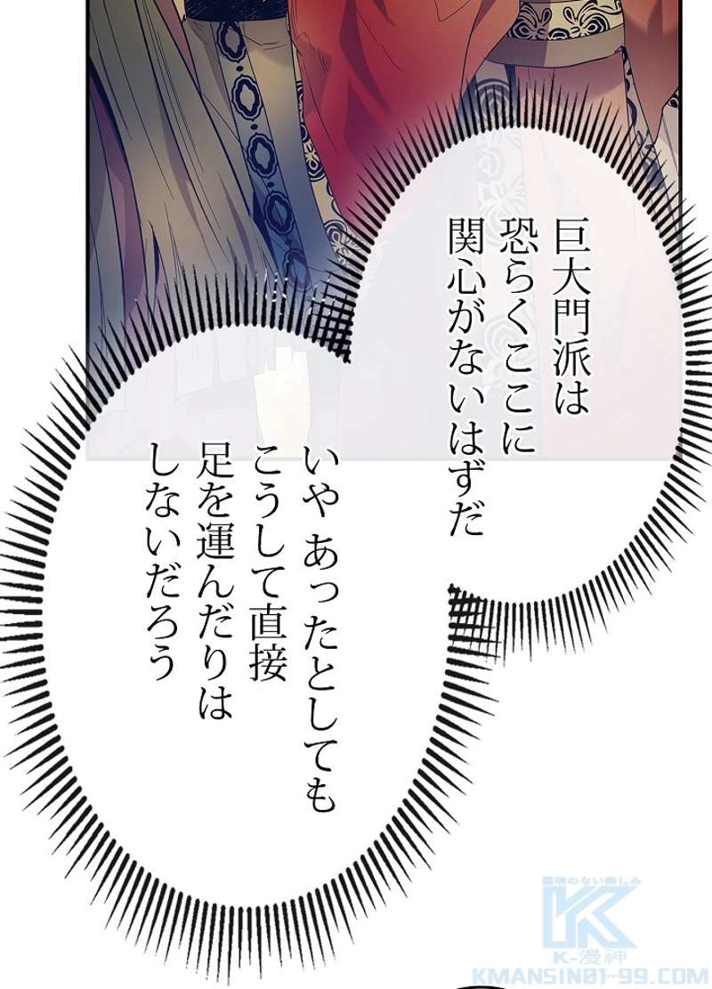 P67