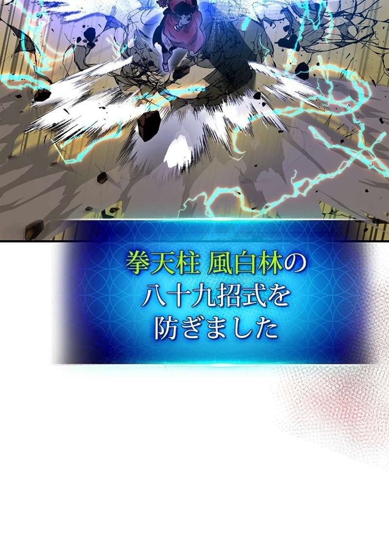 P101