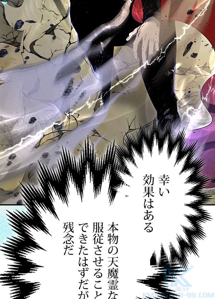 P49