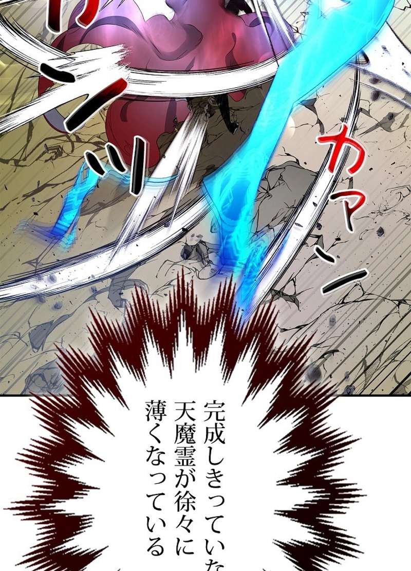 P56