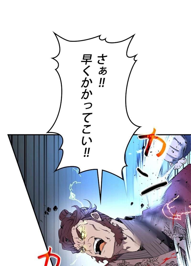 P93