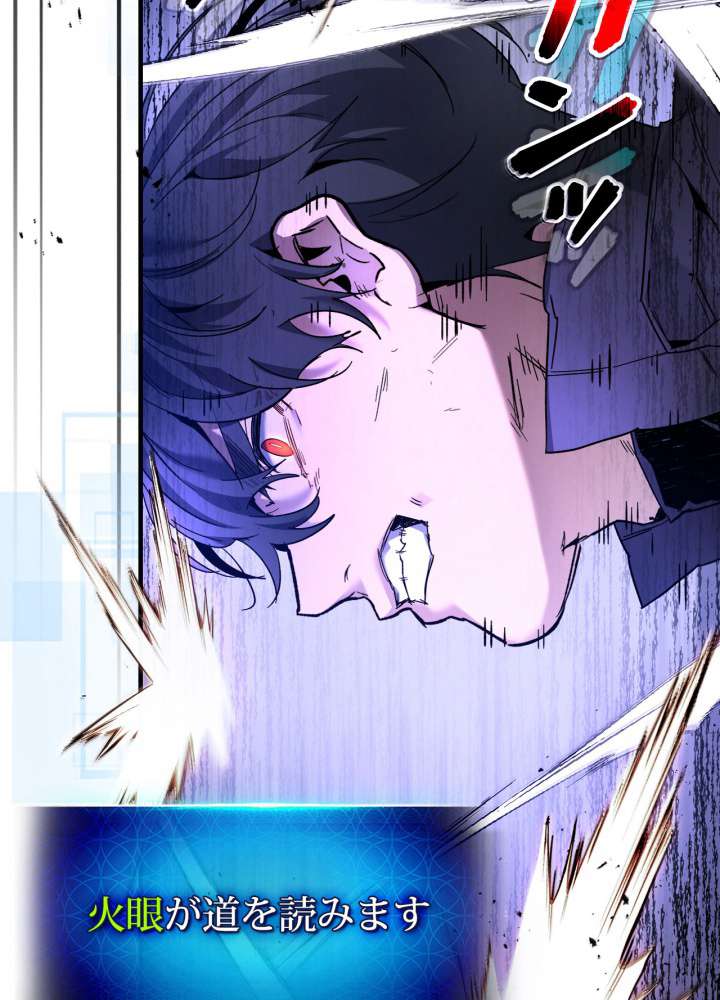 P44