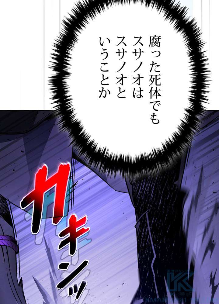 P46