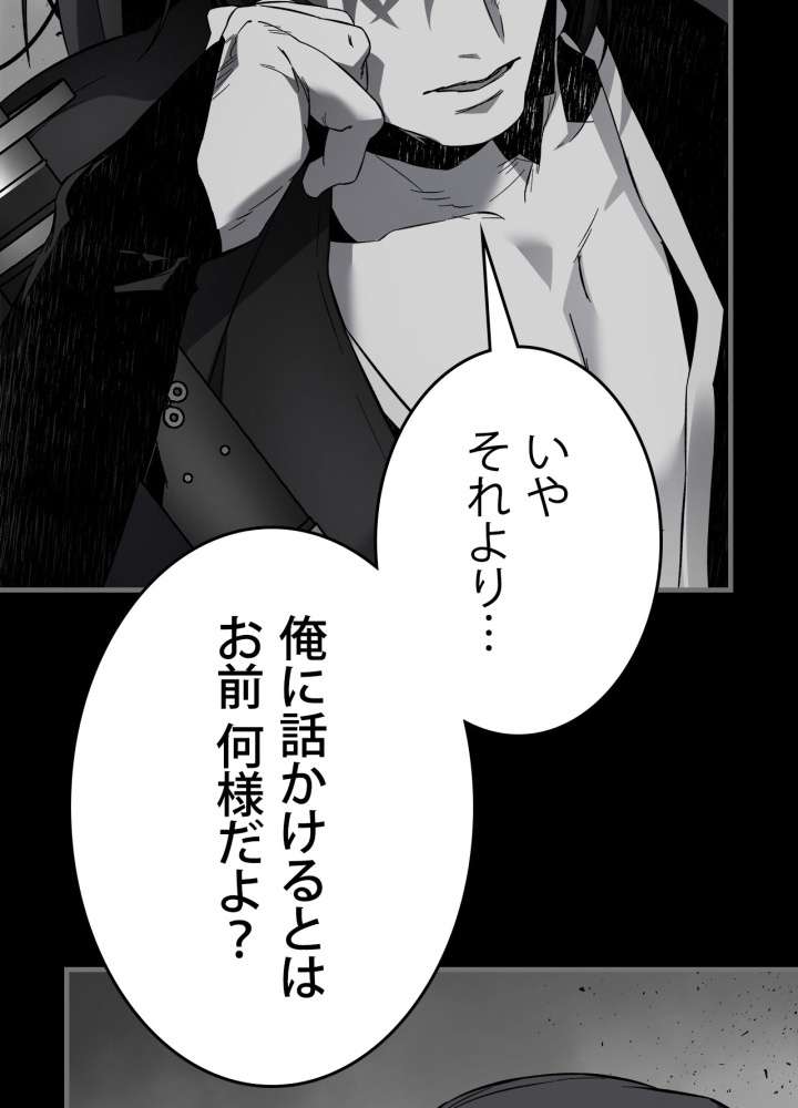 P84