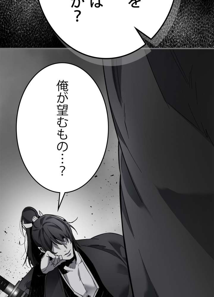 P87