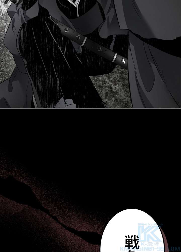 P88