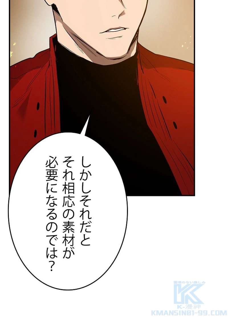 P109
