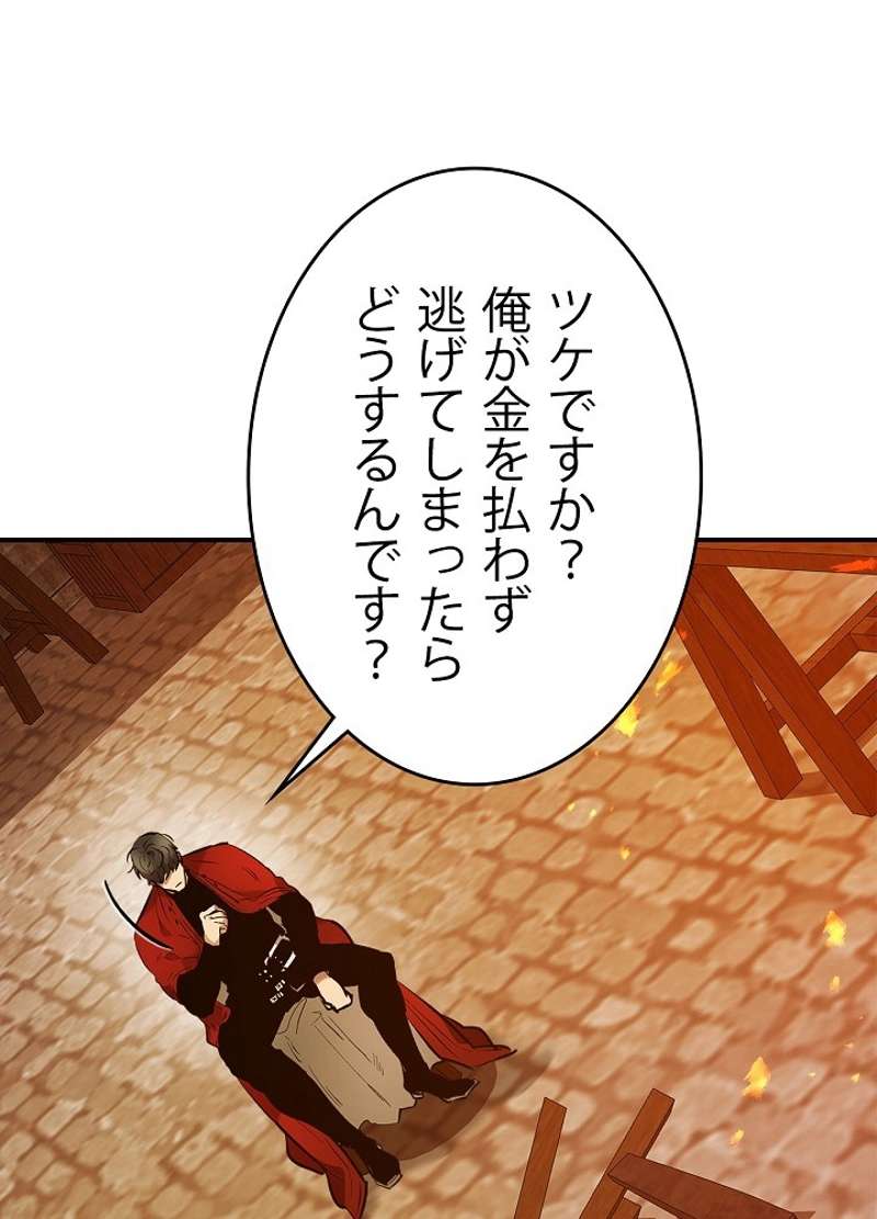 P119