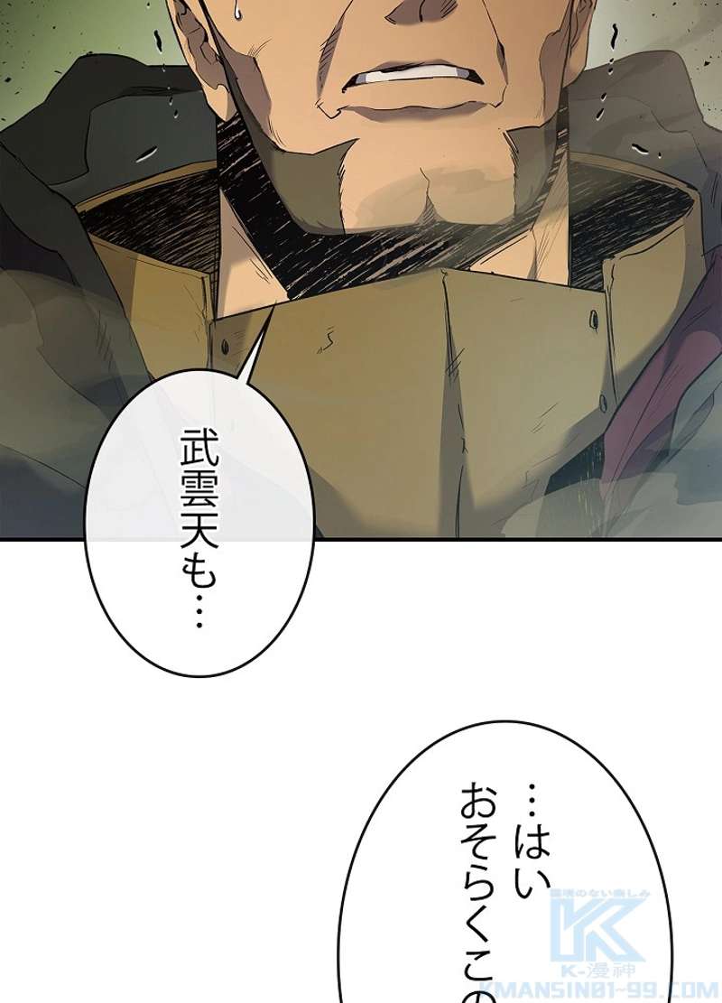 P49