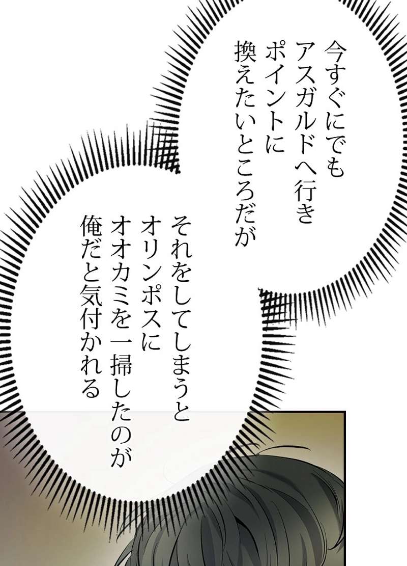 P59