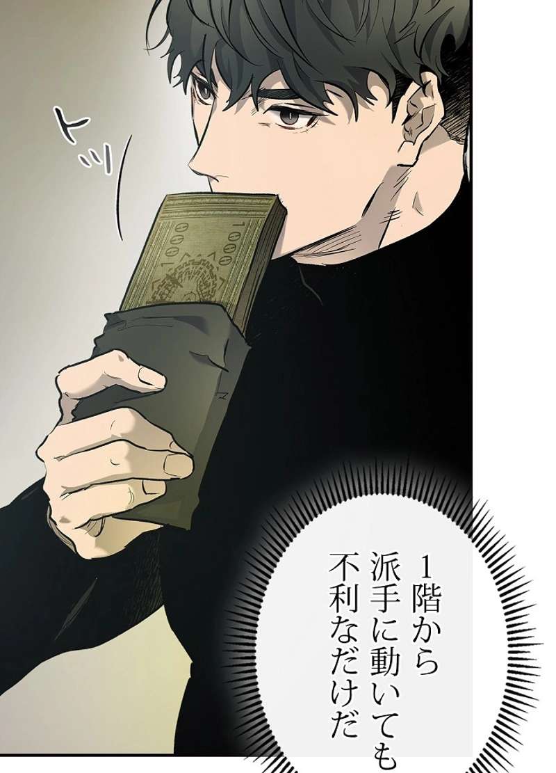 P60