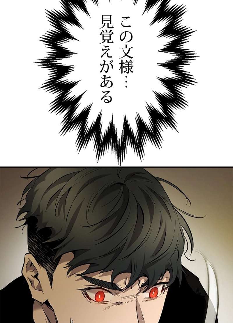 P81