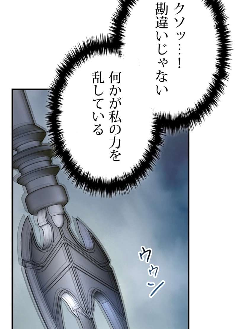 P83