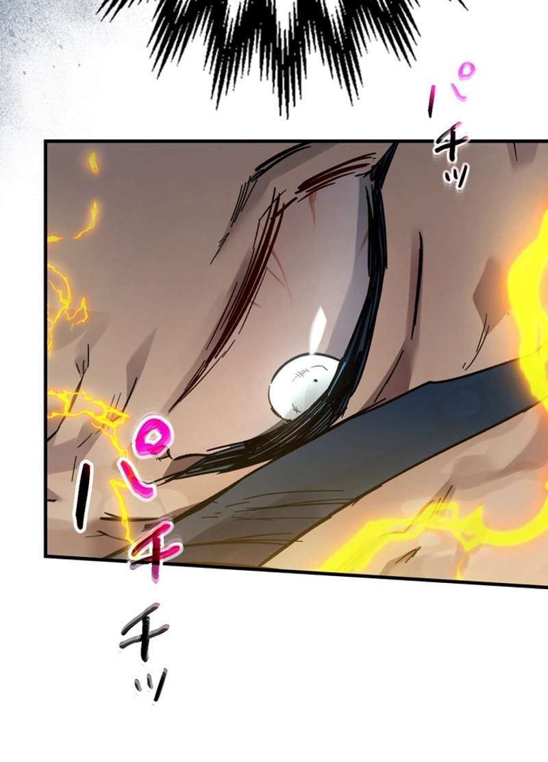 P87