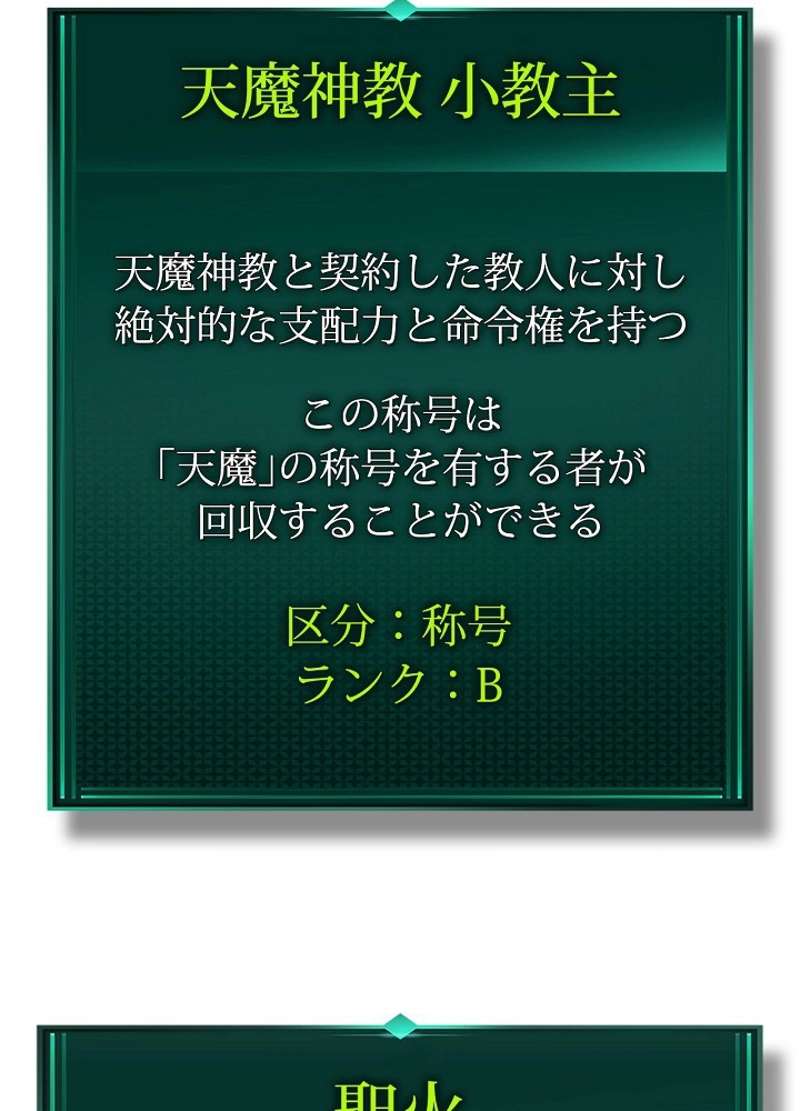 P140