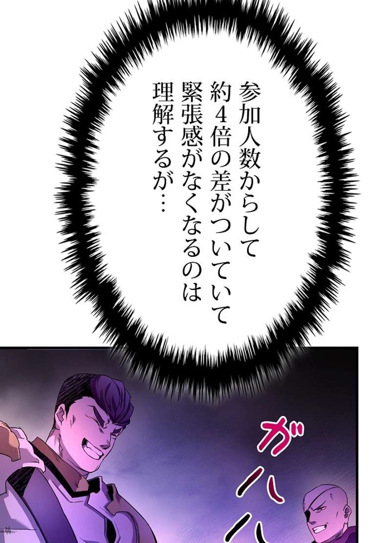 P81