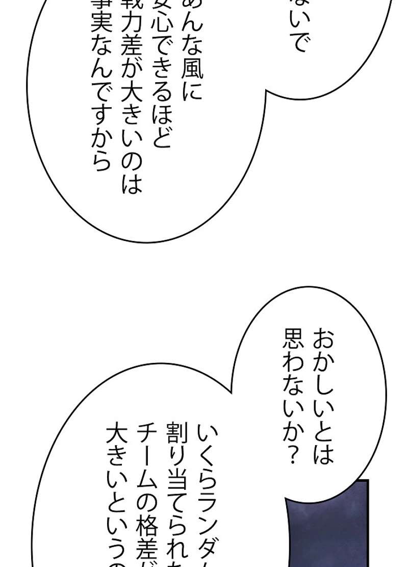 P90