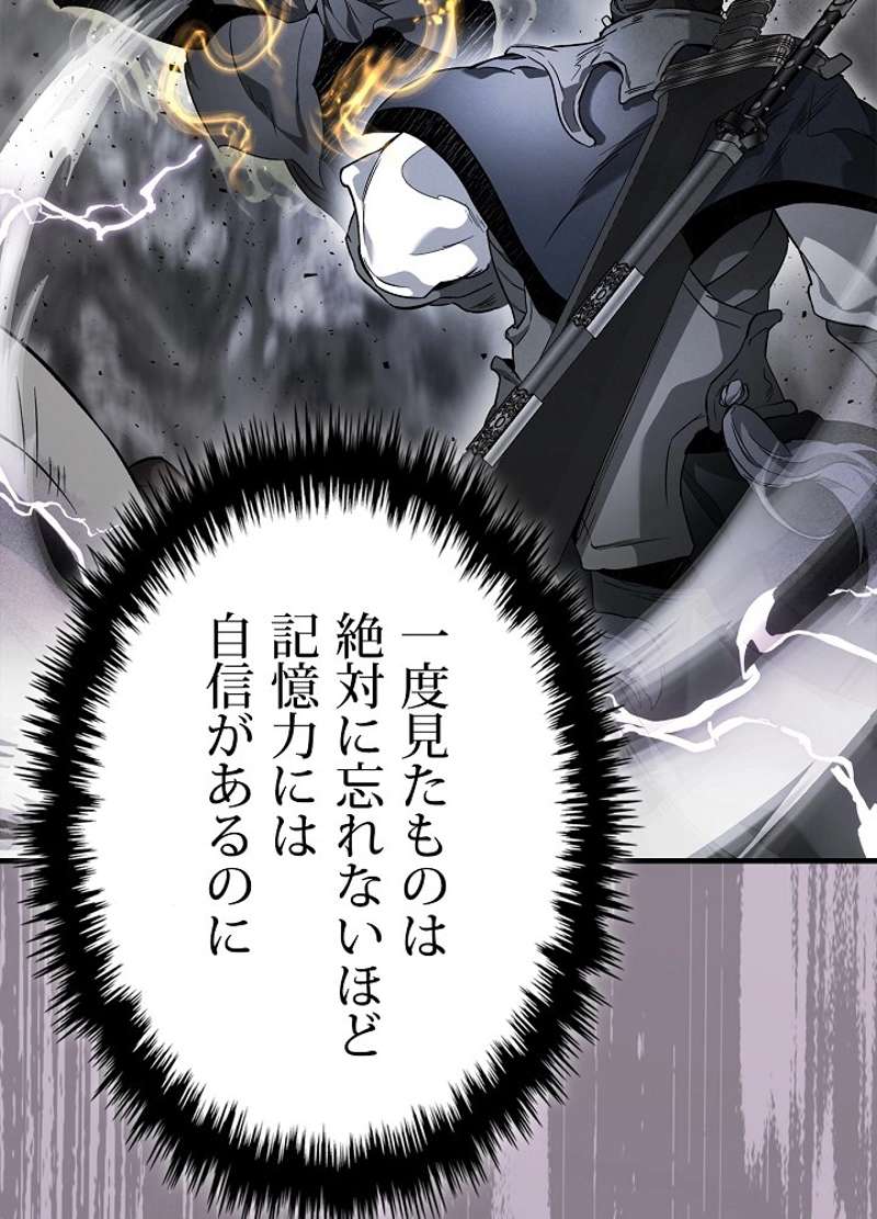 P98