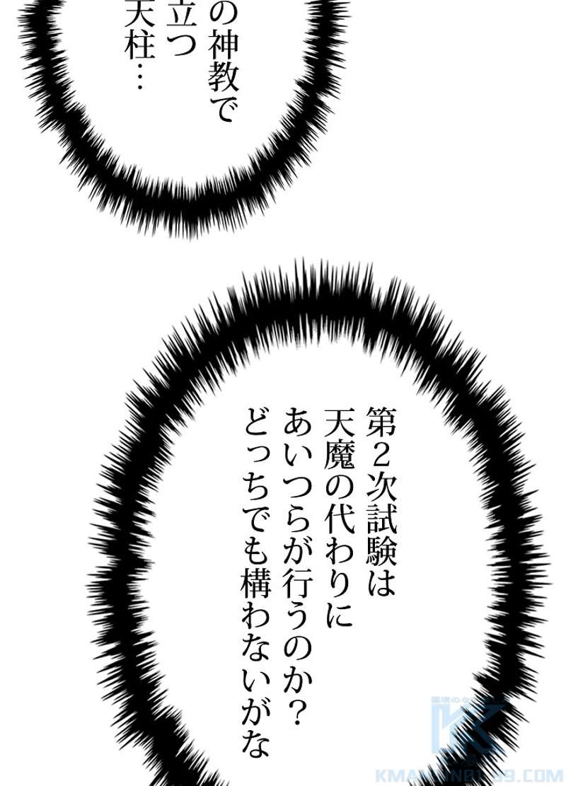 P109