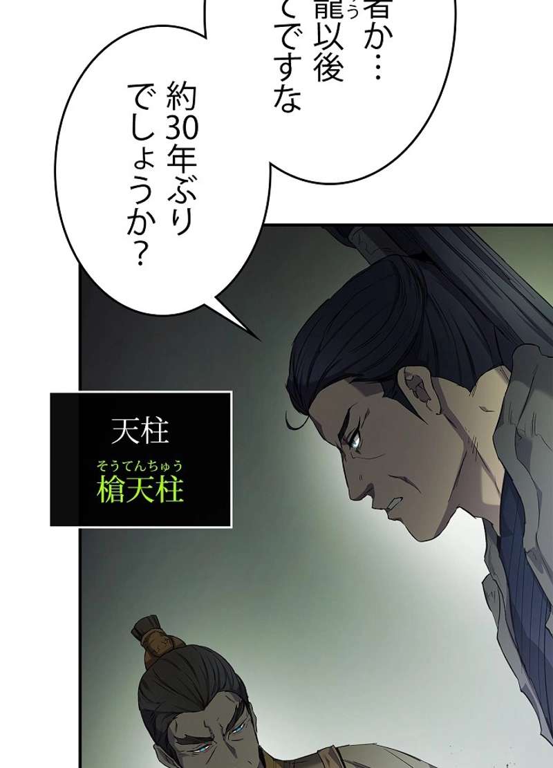 P80