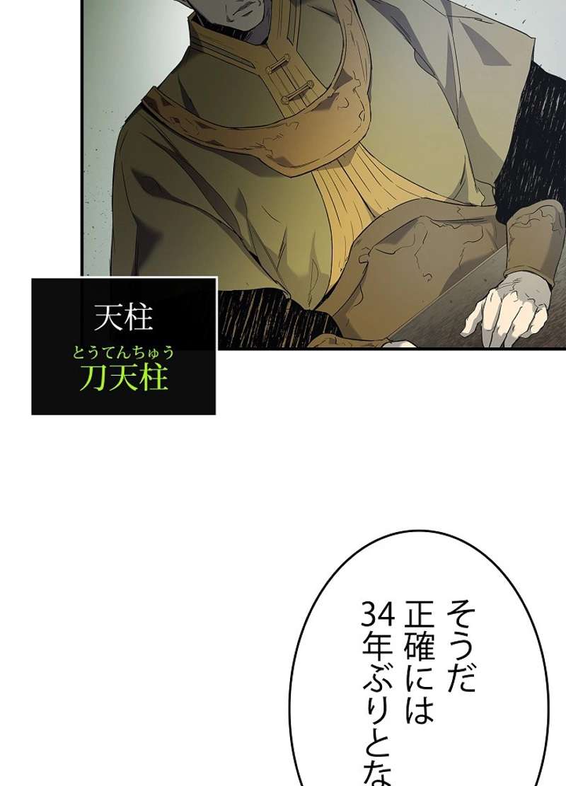 P81