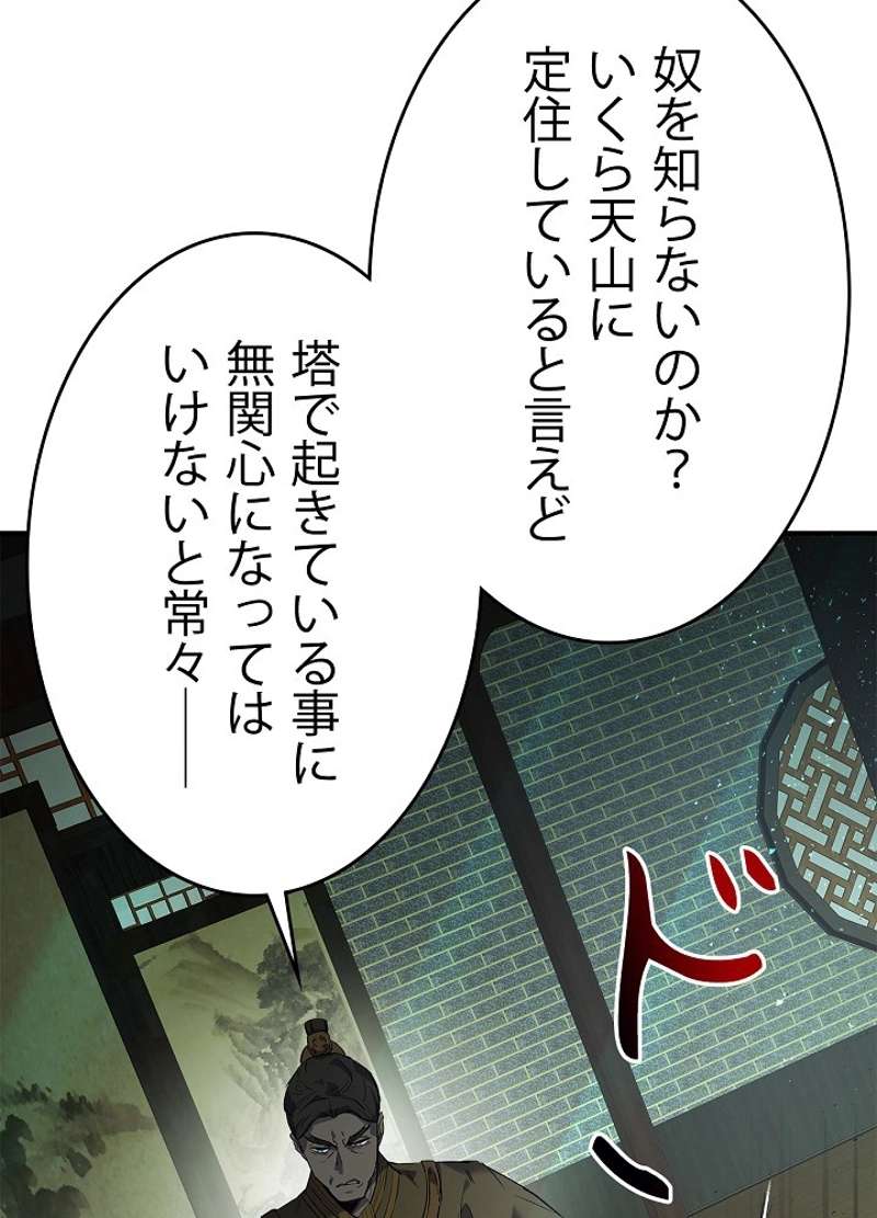 P84