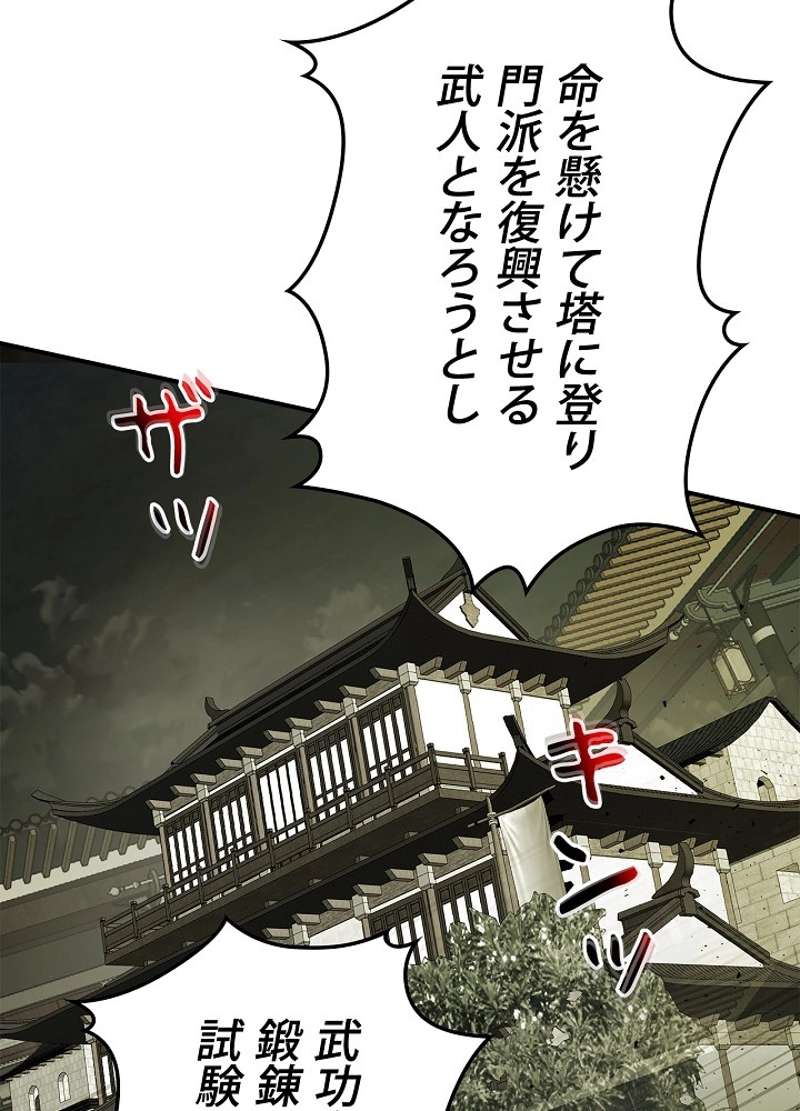 P38
