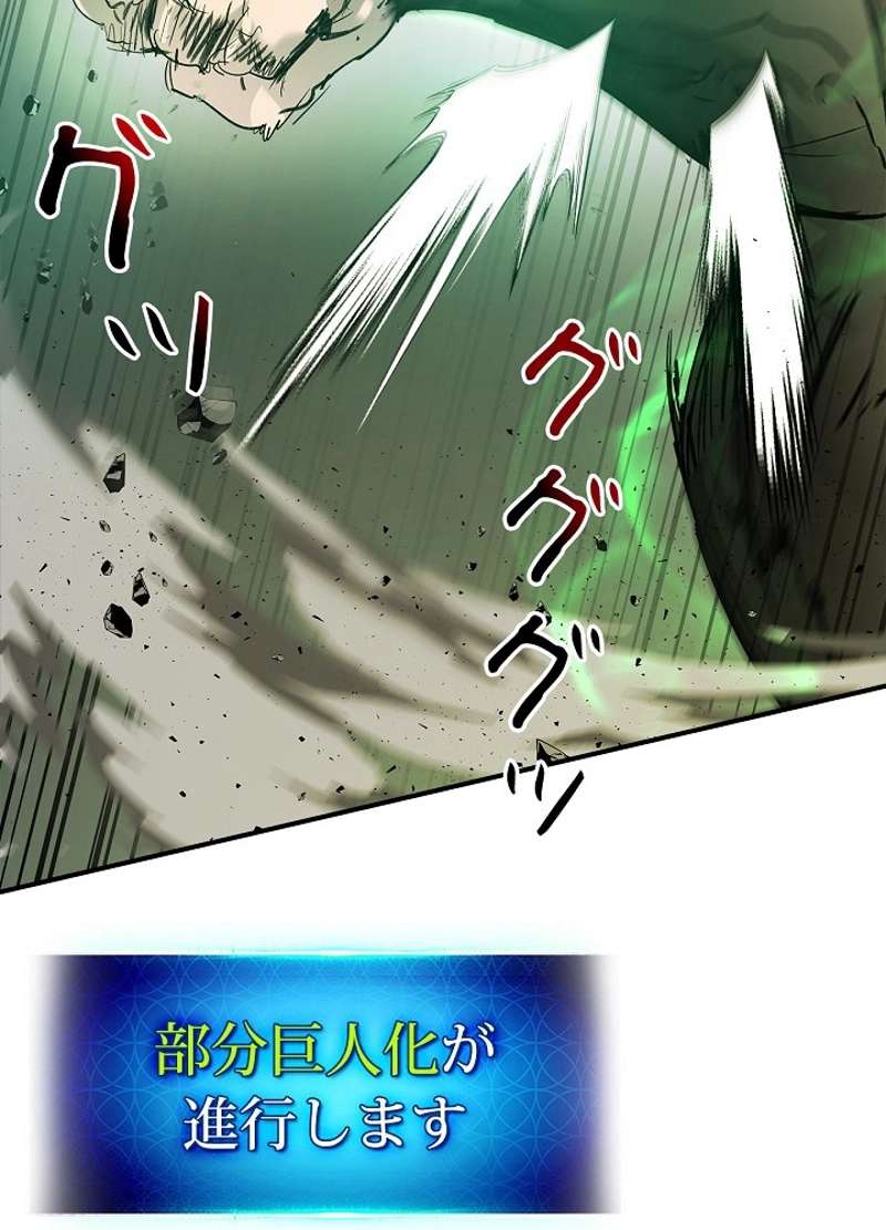 P54