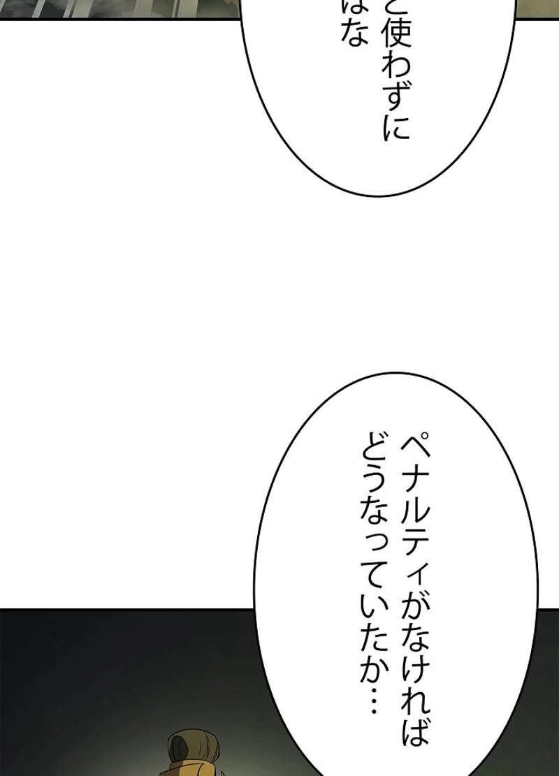 P66