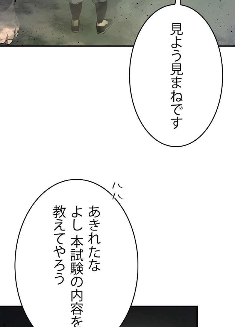 P78