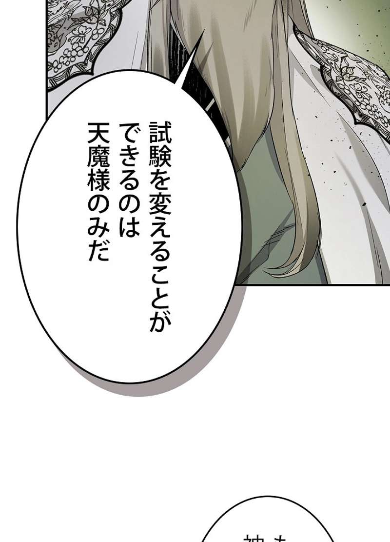 P98
