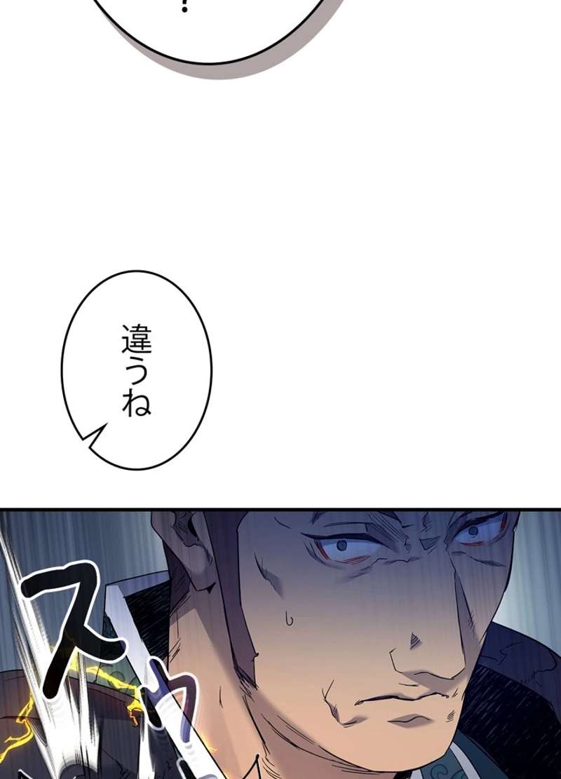 P42